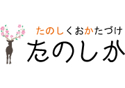 【3月26日(日)開催】 収納講座『家を建てる前も建てた後も、知っておきたい収納のこと』のご案内