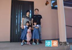 せっかく家を建てるなら自分たちが納得できる最高の家にしたい!